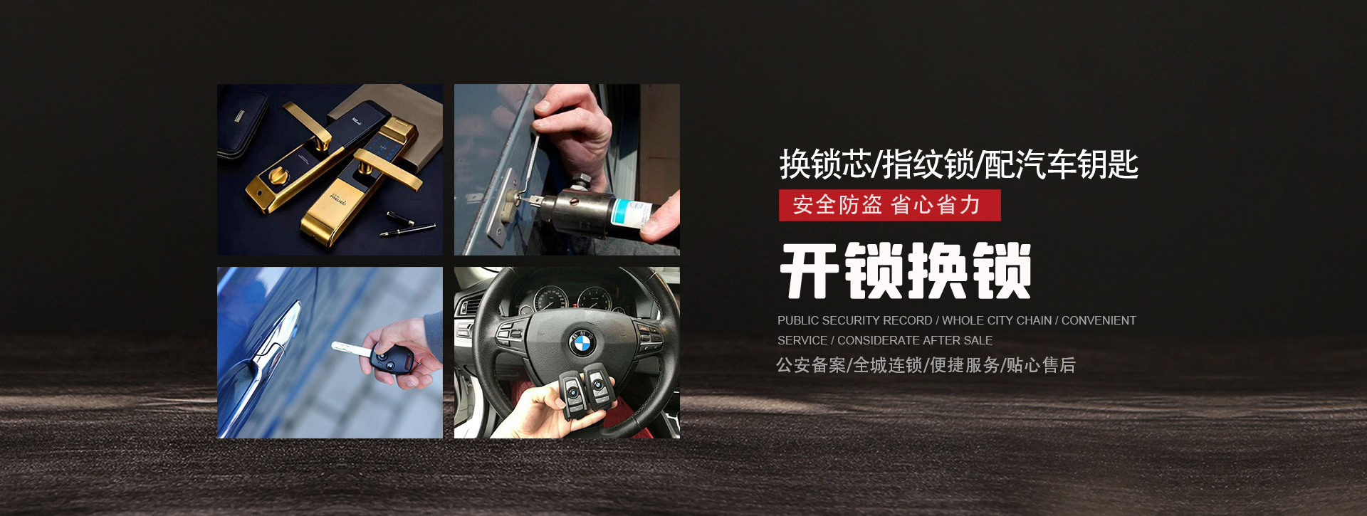 临汾蒲县banner01